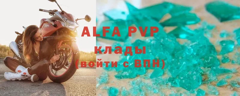 дарк нет телеграм  Бокситогорск  APVP мука 